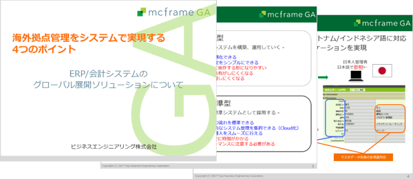 ebook-image_v2