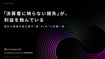 library-plm_wp_cover