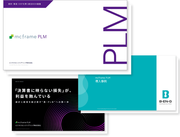 plm-thum_2