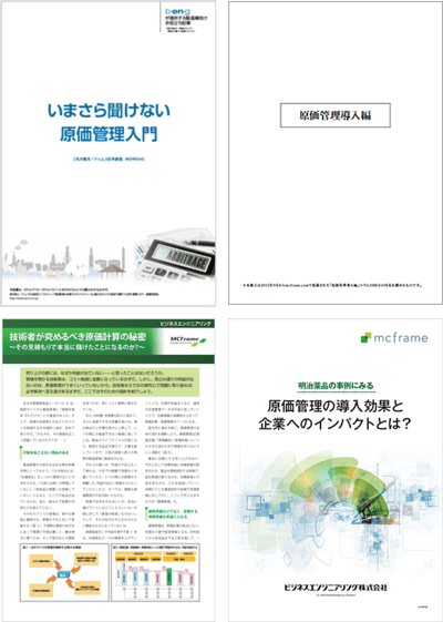 genka-series