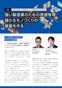 1001-CCT+B-EN-Gimg