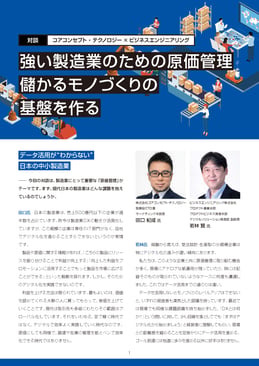 1001-CCT+B-EN-Gimg