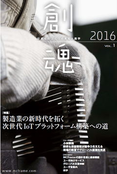 soukon_vol.1.png