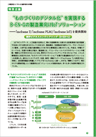 資料イメージ 資料イメージ