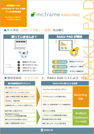 leaflet